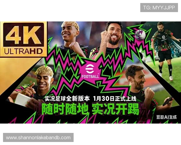 世界杯足球比分实时推送，确保你不错过任何精彩瞬间